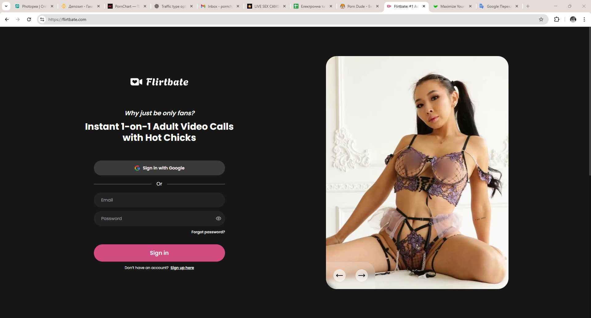 FlirtBate live cam site